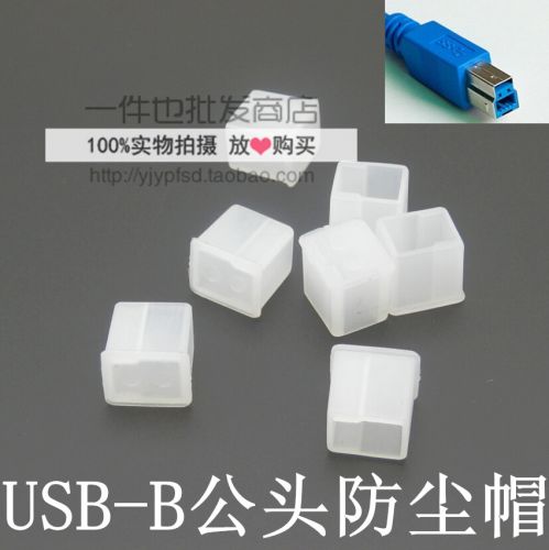 Connecteur pour téléphone portable - Ref 322621