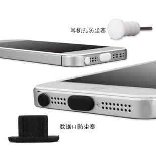 Connecteur pour téléphone portable - Ref 322625