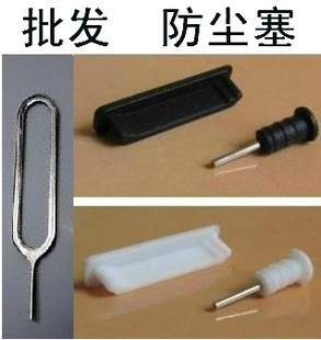 Connecteur pour téléphone portable - Ref 322633