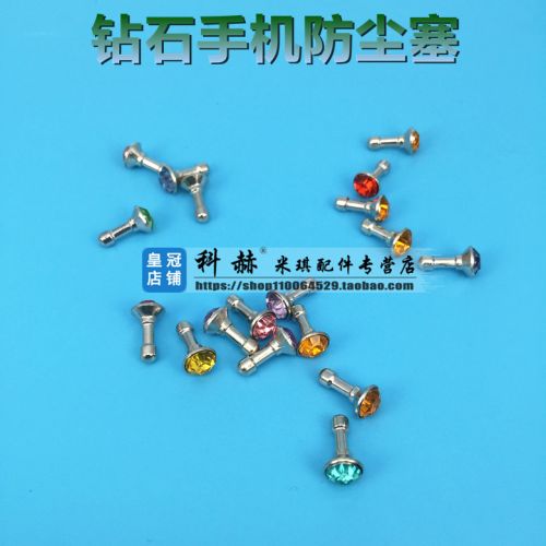 Connecteur pour téléphone portable - Ref 322634