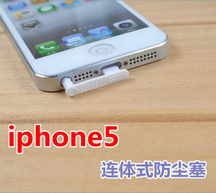 Connecteur pour téléphone portable - Ref 322642