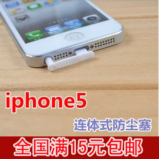 Connecteur pour téléphone portable - Ref 322654