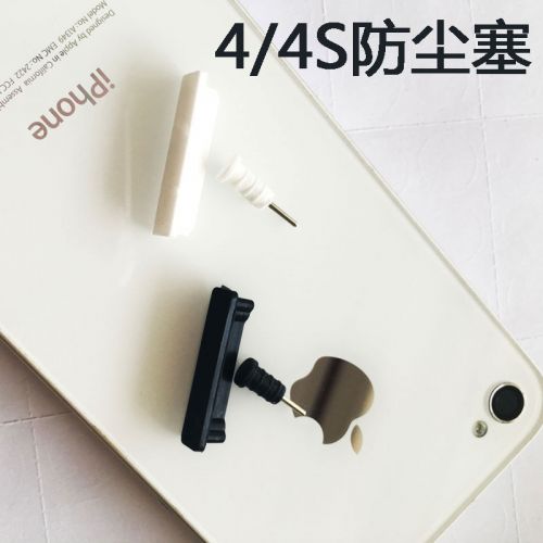 Connecteur pour téléphone portable - Ref 322659