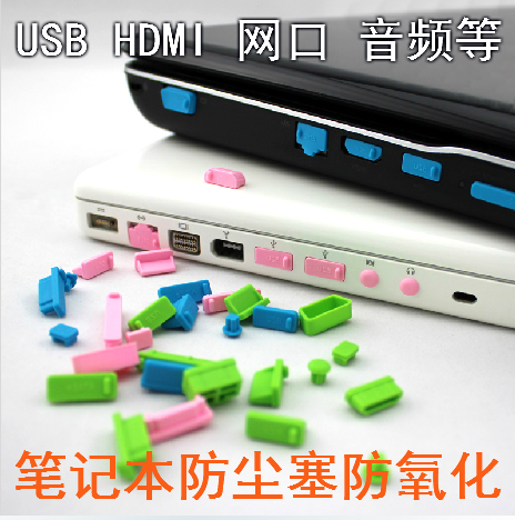 Connecteur pour téléphone portable - Ref 322663