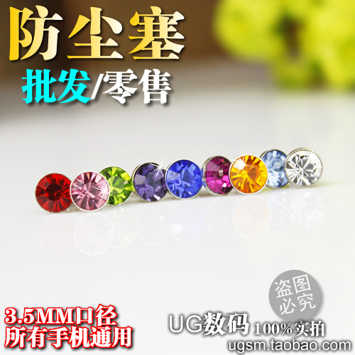 Connecteur pour téléphone portable - Ref 322670