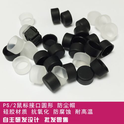 Connecteur pour téléphone portable - Ref 322673