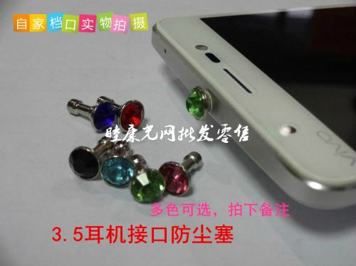 Connecteur pour téléphone portable - Ref 322683