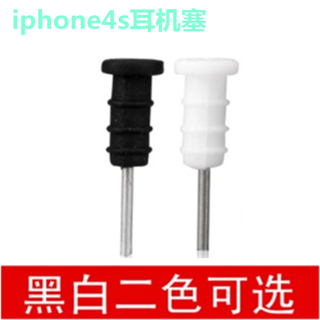 Connecteur pour téléphone portable - Ref 322684