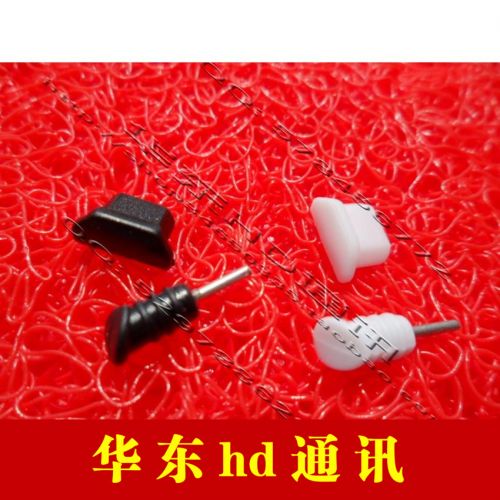 Connecteur pour téléphone portable - Ref 322693