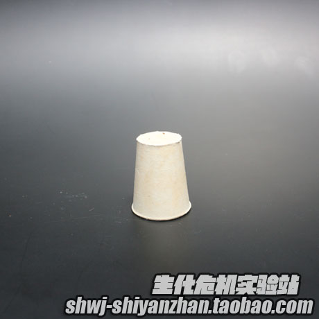 Connecteur pour téléphone portable - Ref 322701