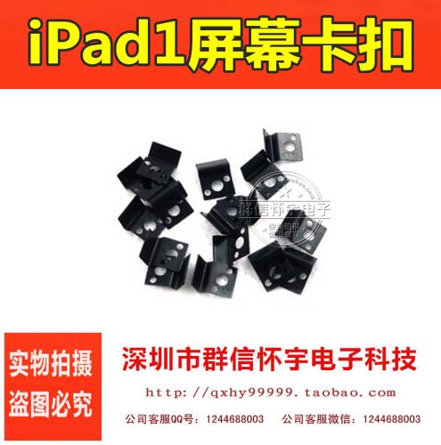 Connecteur pour téléphone portable - Ref 322711