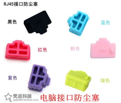 Connecteur pour téléphone portable - Ref 322720