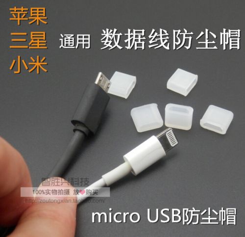 Connecteur pour téléphone portable - Ref 322730