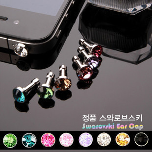 Connecteur pour téléphone portable - Ref 322734