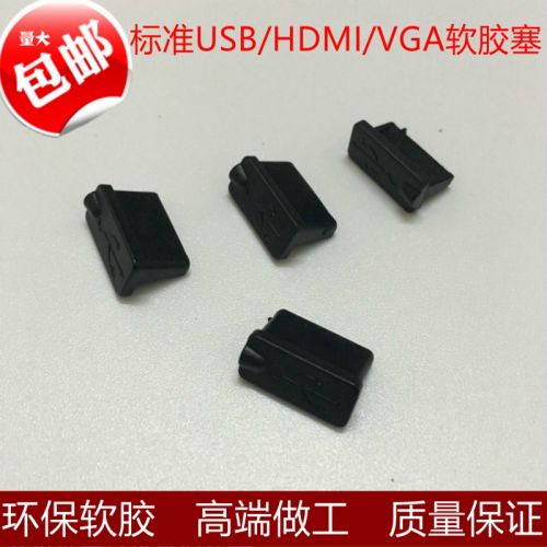 Connecteur pour téléphone portable - Ref 322757