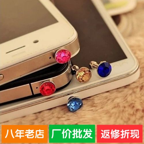 Connecteur pour téléphone portable - Ref 322772