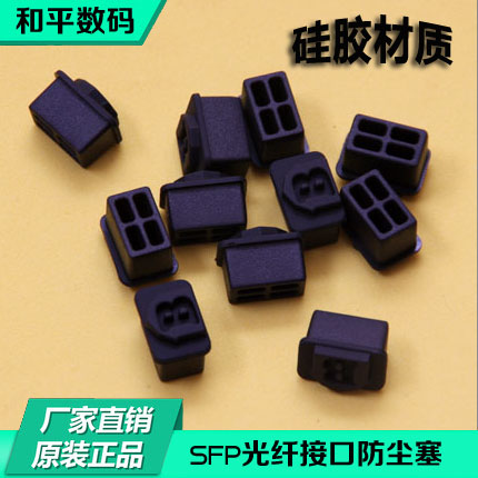 Connecteur pour téléphone portable - Ref 322789