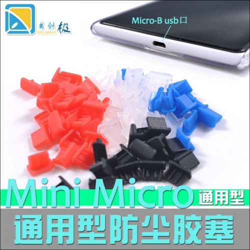 Connecteur pour téléphone portable - Ref 322827