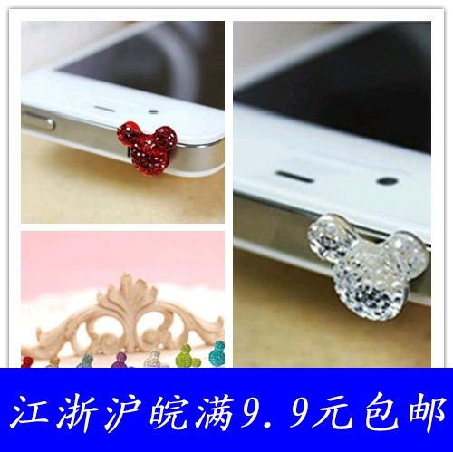 Connecteur pour téléphone portable - Ref 322828