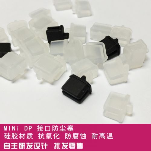 Connecteur pour téléphone portable - Ref 322854