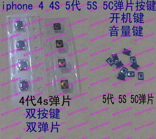 Connecteur pour téléphone portable - Ref 322867