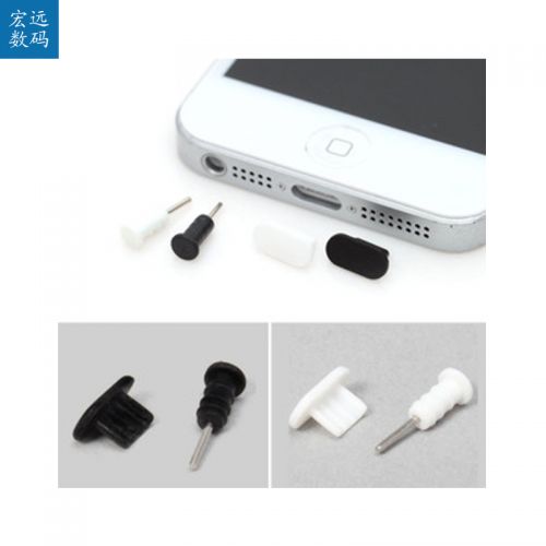 Connecteur pour téléphone portable - Ref 322871