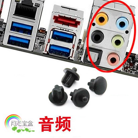 Connecteur pour téléphone portable - Ref 322885