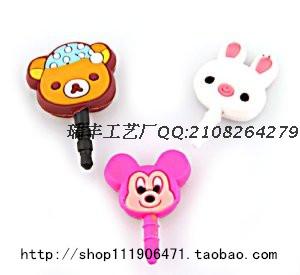 Connecteur pour téléphone portable - Ref 322909