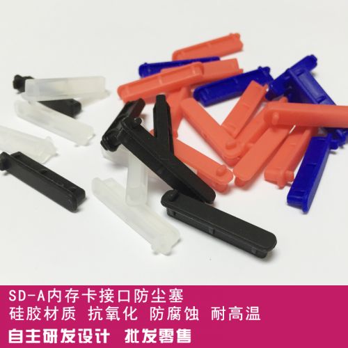 Connecteur pour téléphone portable - Ref 322919