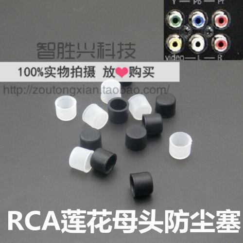 Connecteur pour téléphone portable - Ref 322924