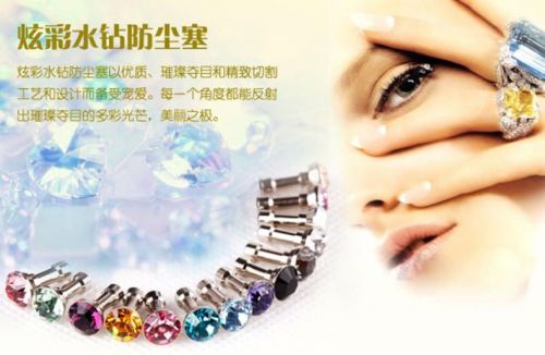 Connecteur pour téléphone portable - Ref 322933