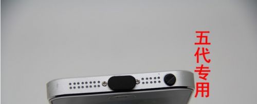 Connecteur pour téléphone portable - Ref 322955