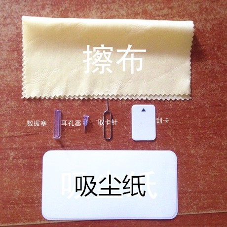 Connecteur pour téléphone portable - Ref 322965