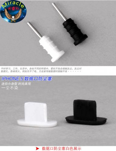 Connecteur pour téléphone portable - Ref 322981