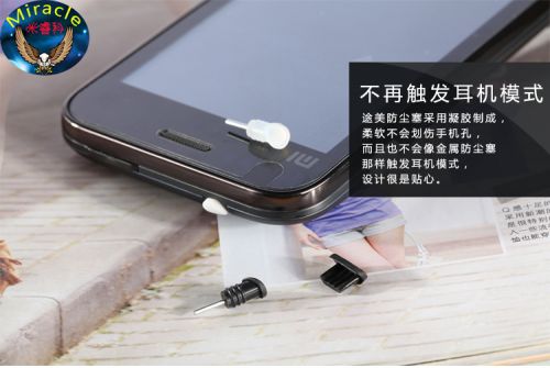 Connecteur pour téléphone portable - Ref 322982