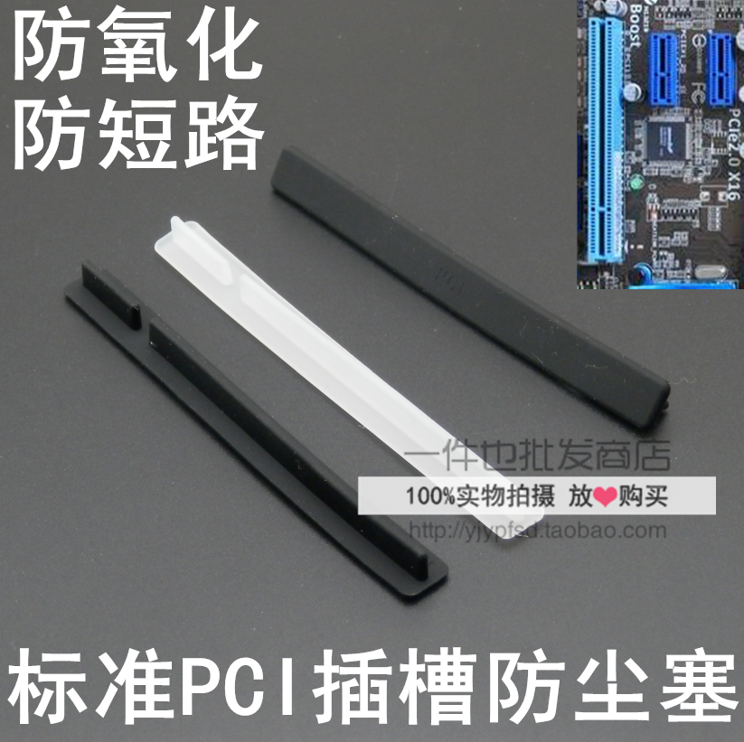 Connecteur pour téléphone portable - Ref 322989