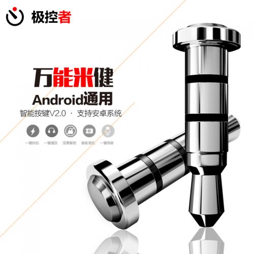 Connecteur pour téléphone portable - Ref 323007