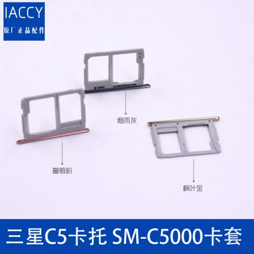 Connecteur pour téléphone portable - Ref 323008