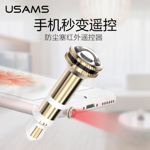 Connecteur pour téléphone portable - Ref 323018