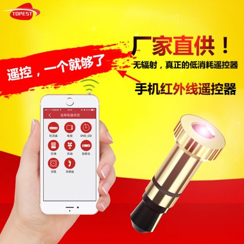 Connecteur pour téléphone portable - Ref 323022