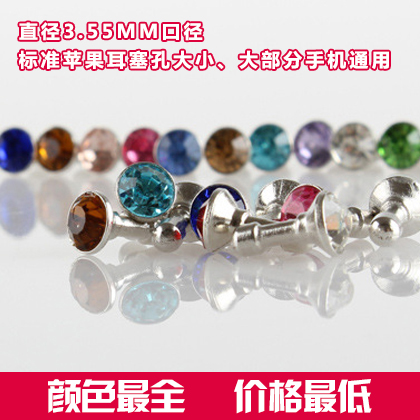 Connecteur pour téléphone portable - Ref 323025