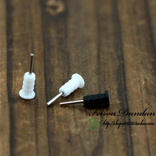 Connecteur pour téléphone portable - Ref 323038