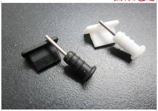 Connecteur pour téléphone portable - Ref 323048