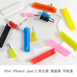 Connecteur pour téléphone portable - Ref 323065