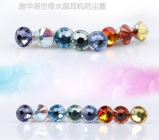 Connecteur pour téléphone portable - Ref 323080