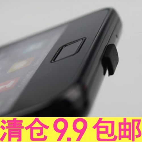 Connecteur pour téléphone portable - Ref 323126