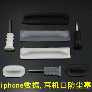 Connecteur pour téléphone portable - Ref 323134