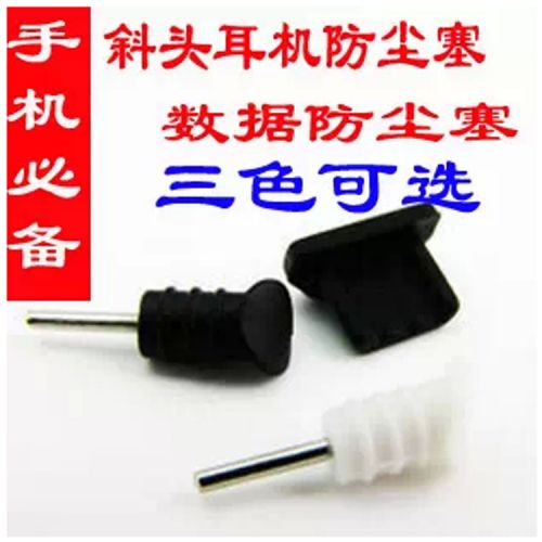 Connecteur pour téléphone portable - Ref 323146