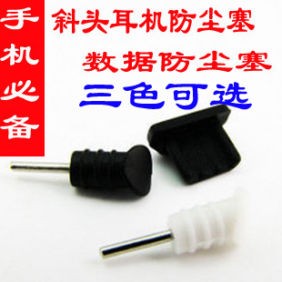 Connecteur pour téléphone portable - Ref 323148