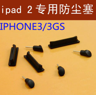 Connecteur pour téléphone portable - Ref 323150